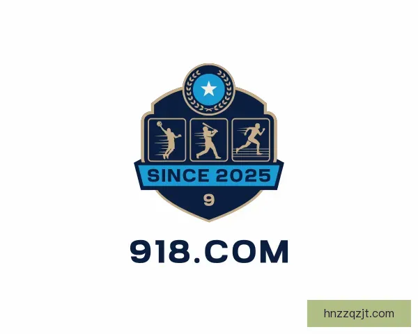 认识918.com